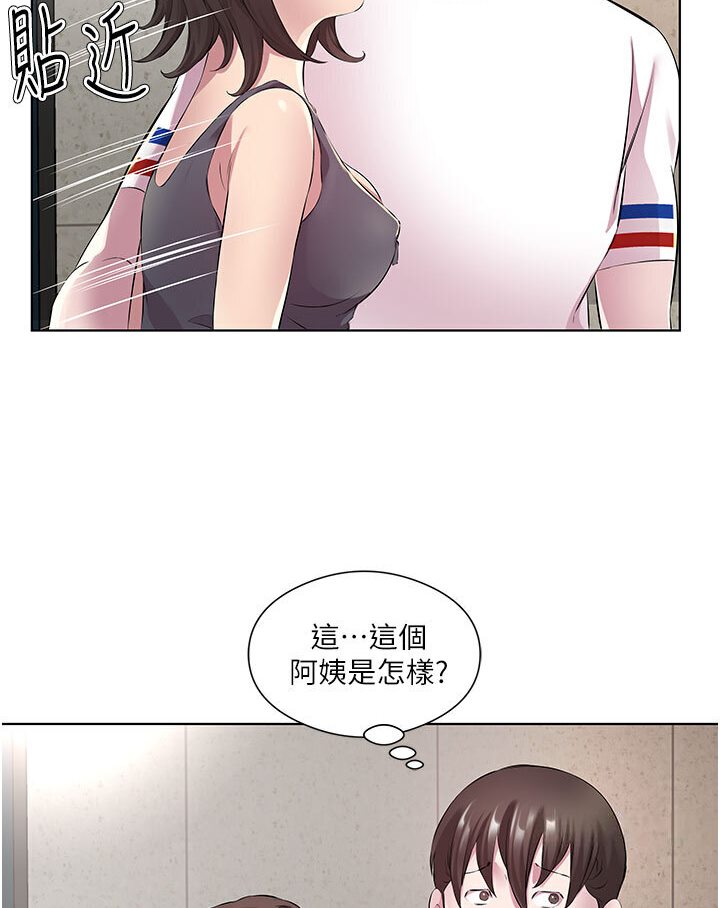 第29话-是不是想坏坏了? - 第42.jpg页