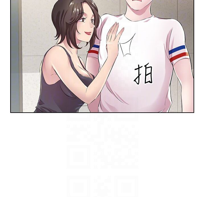 第29话-是不是想坏坏了? - 第44.jpg页