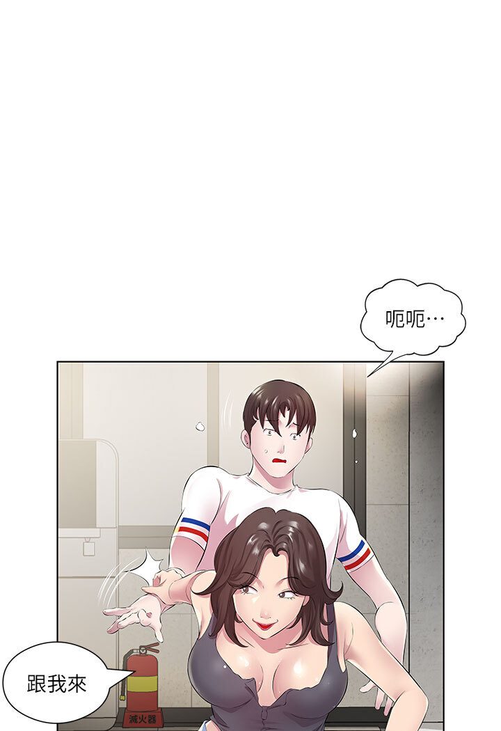 第29话-是不是想坏坏了? - 第45.jpg页
