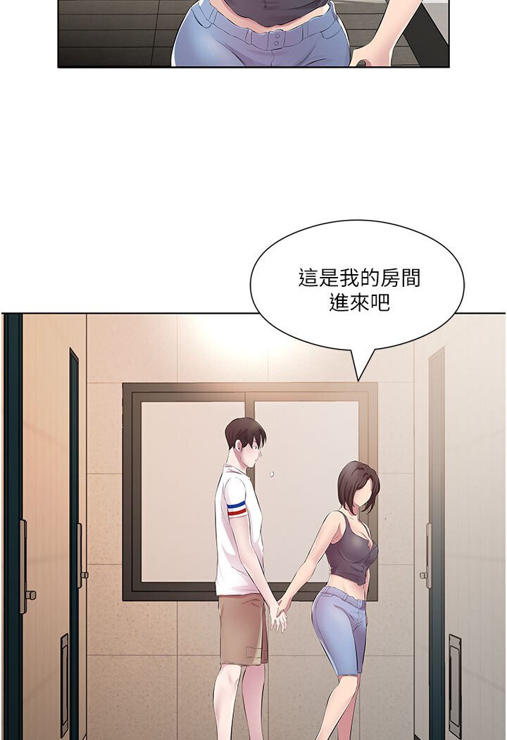 第29话-是不是想坏坏了? - 第46.jpg页