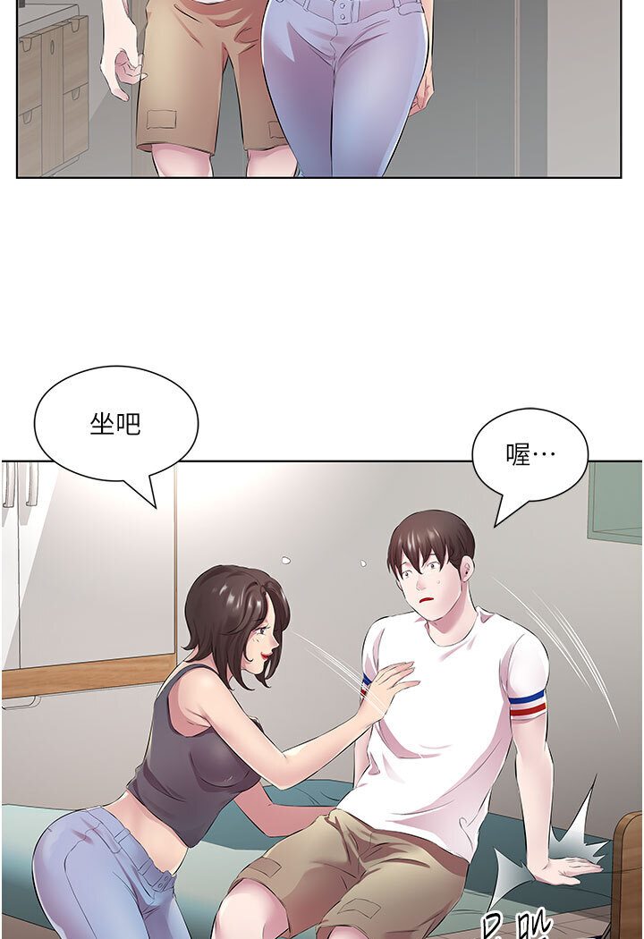第29话-是不是想坏坏了? - 第48.jpg页