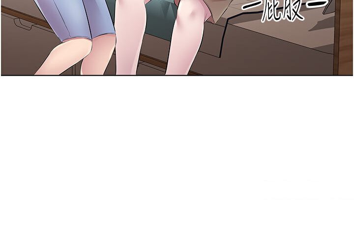 第29话-是不是想坏坏了? - 第49.jpg页