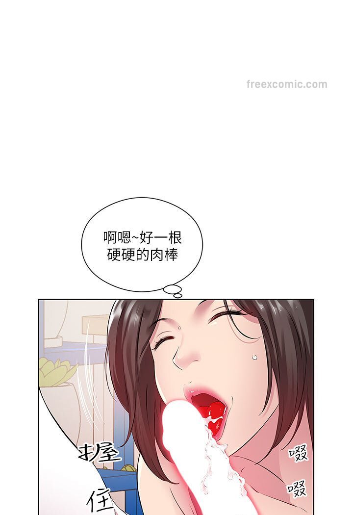 第29话-是不是想坏坏了? - 第60.jpg页