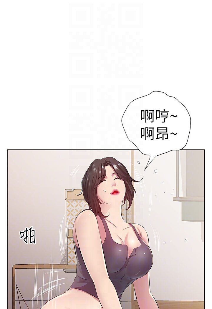 第29话-是不是想坏坏了? - 第68.jpg页