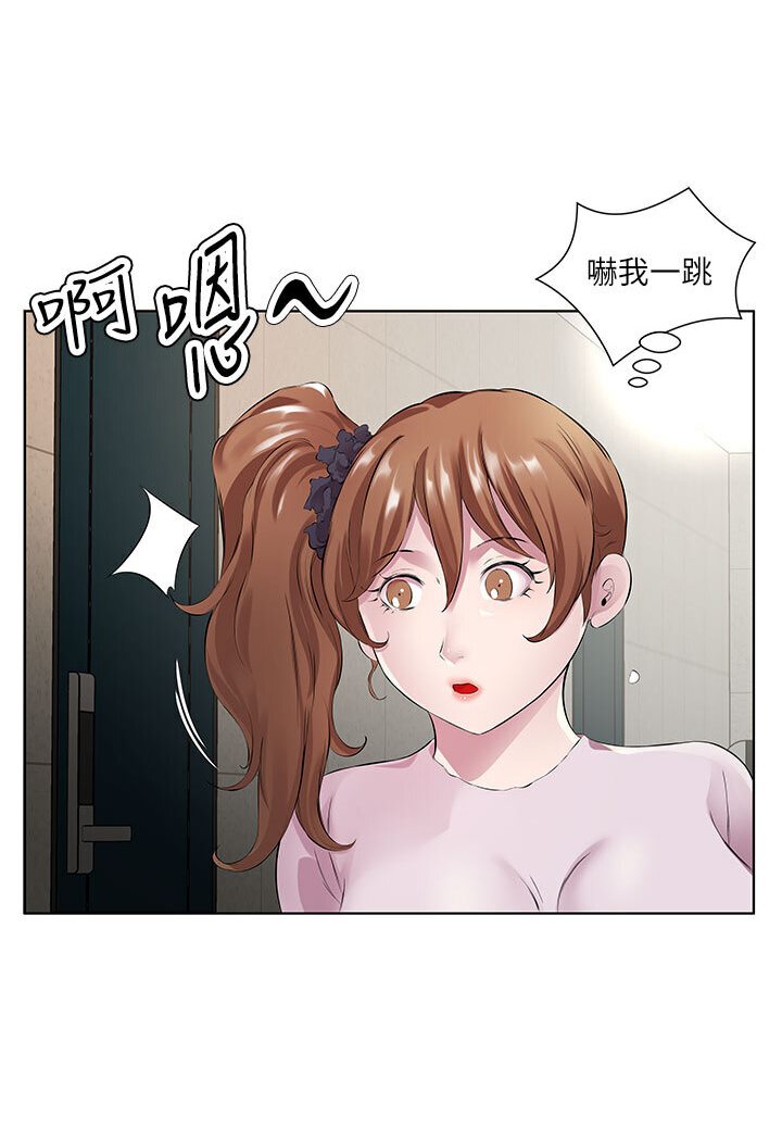 第29话-是不是想坏坏了? - 第76.jpg页