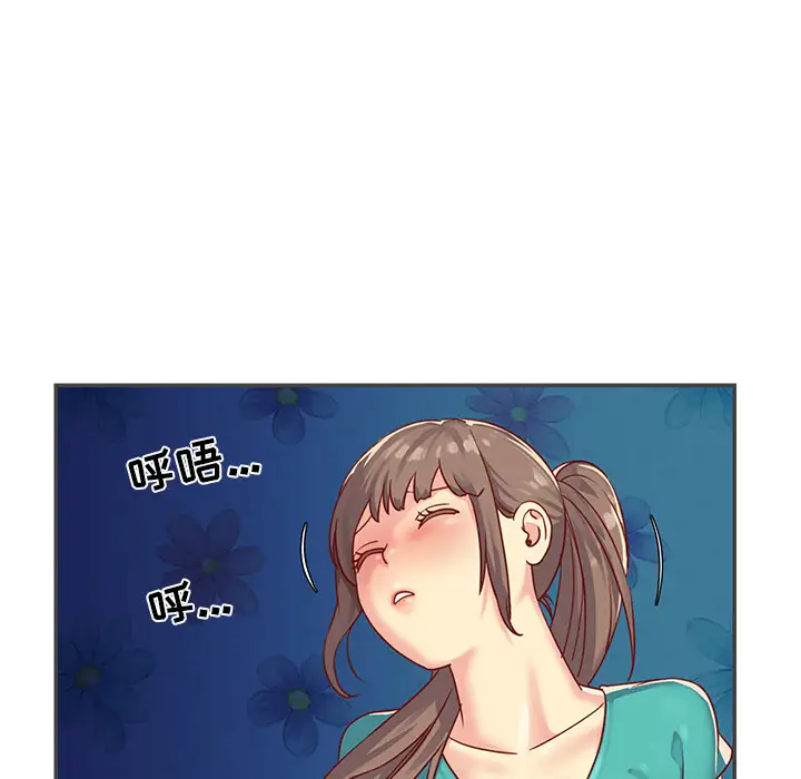 第2话 - 第32.jpg页