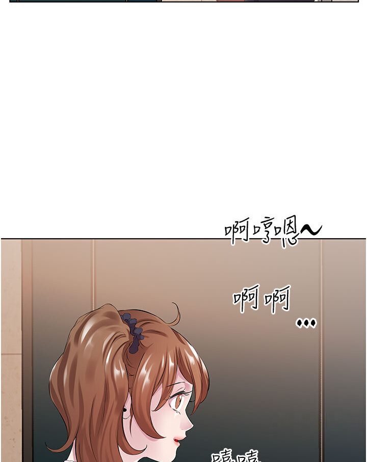 第29话-是不是想坏坏了? - 第82.jpg页