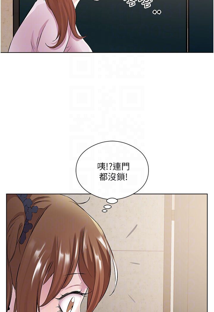 第29话-是不是想坏坏了? - 第83.jpg页
