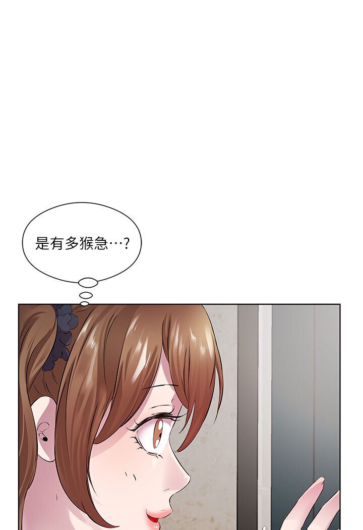 第29话-是不是想坏坏了? - 第85.jpg页