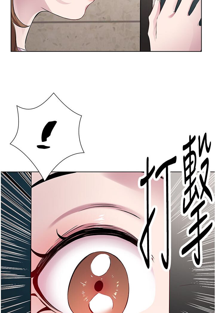 第29话-是不是想坏坏了? - 第86.jpg页