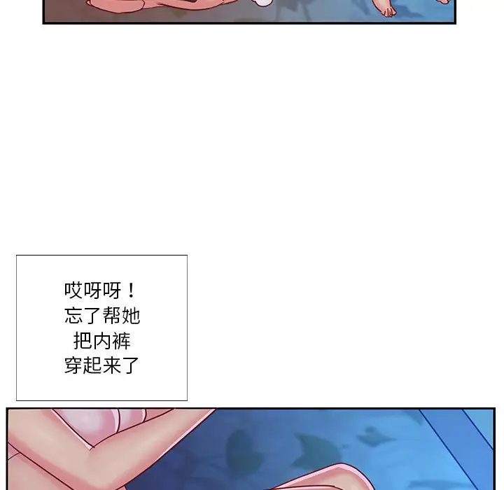 第3话 - 第29.jpg页