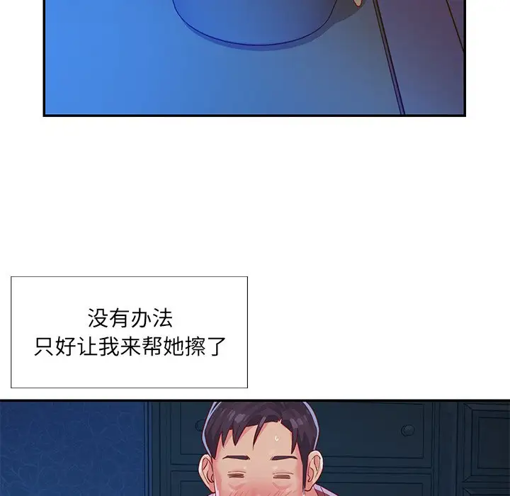第3话 - 第36.jpg页