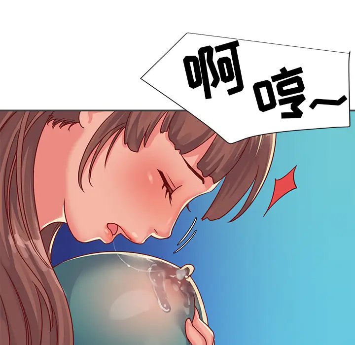 第2话 - 第41.jpg页