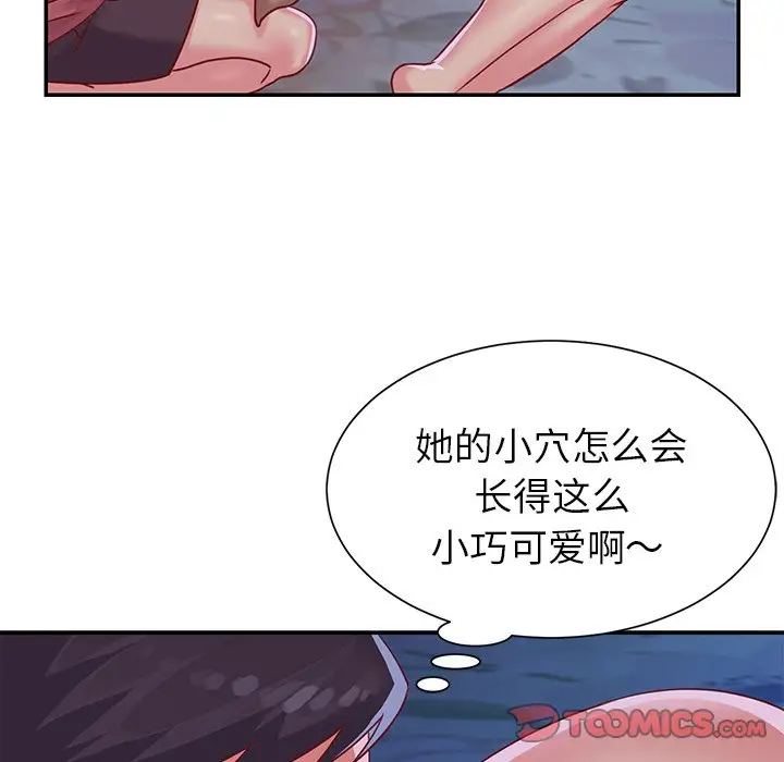 第3话 - 第42.jpg页