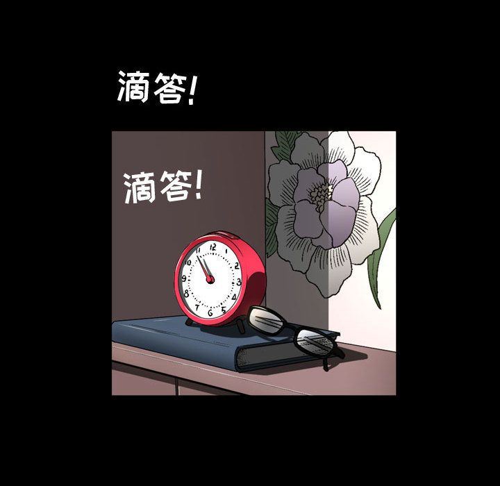 第3话 - 第16.jpg页