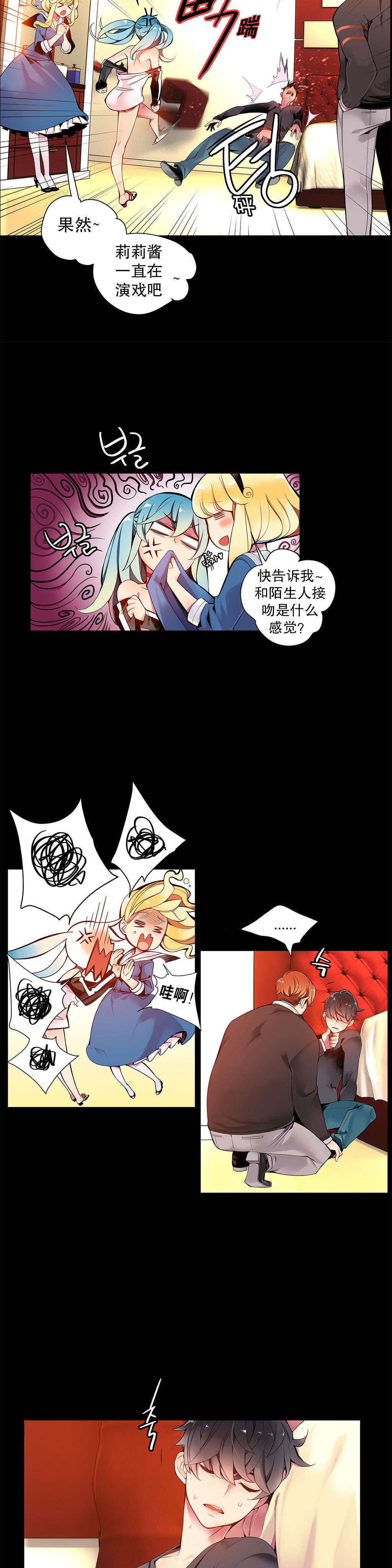 9 - 第2.jpg页