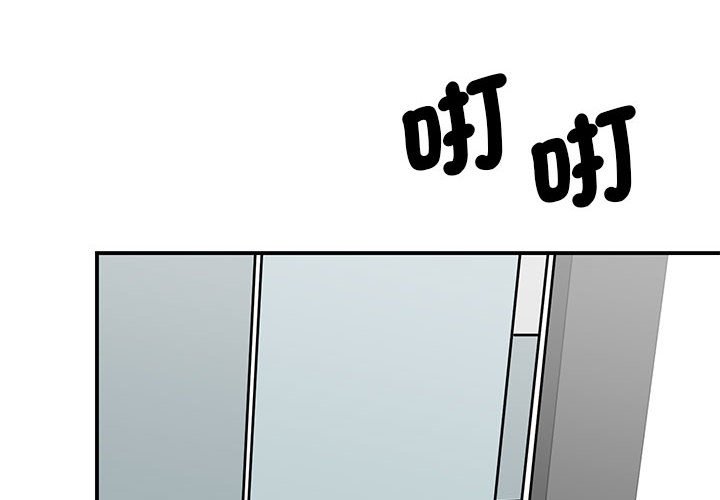 第23话 - 第4.jpg页