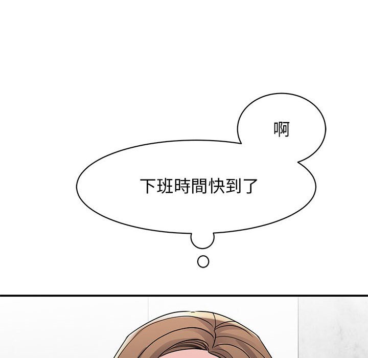 第23话 - 第6.jpg页