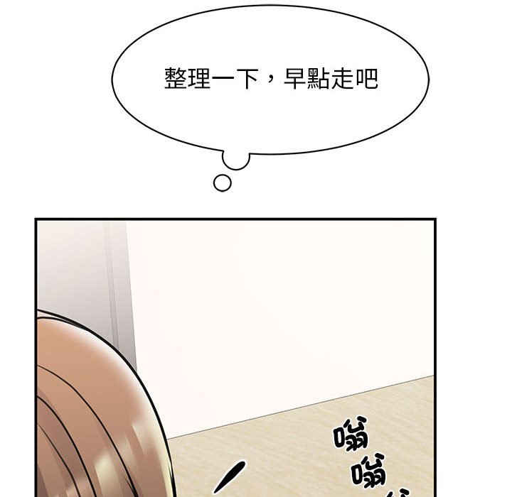 第23话 - 第8.jpg页
