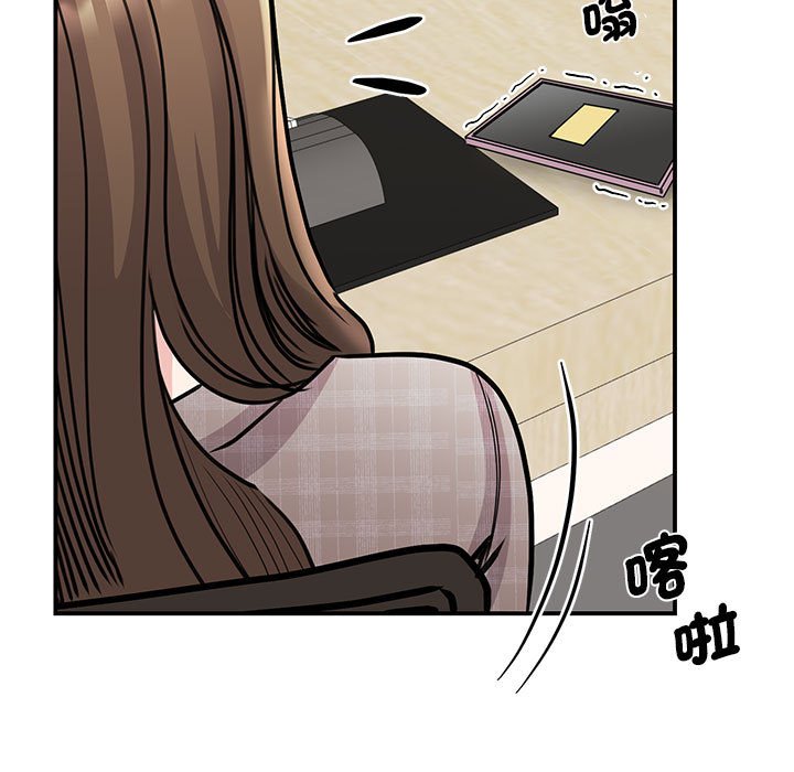 第23话 - 第9.jpg页