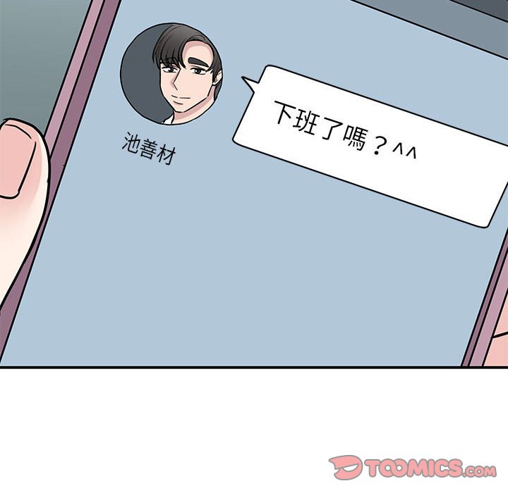 第23话 - 第12.jpg页