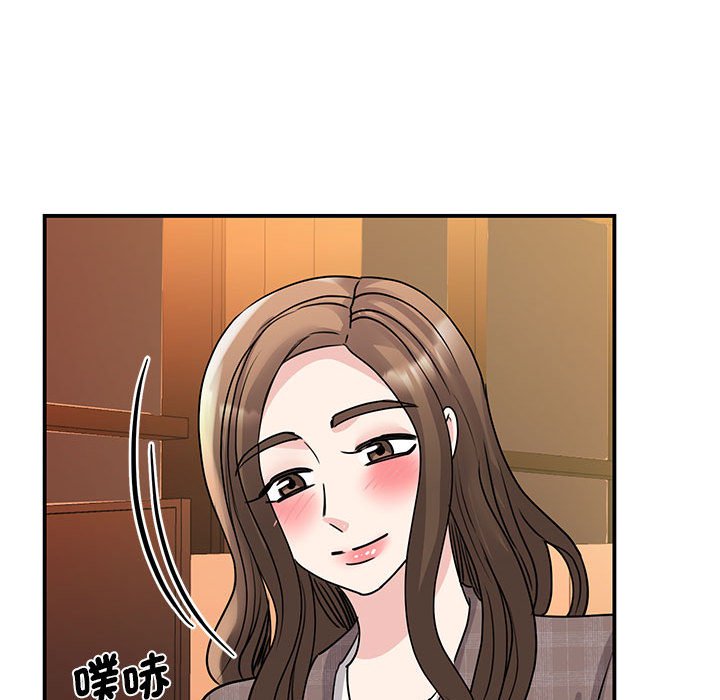 第23话 - 第13.jpg页