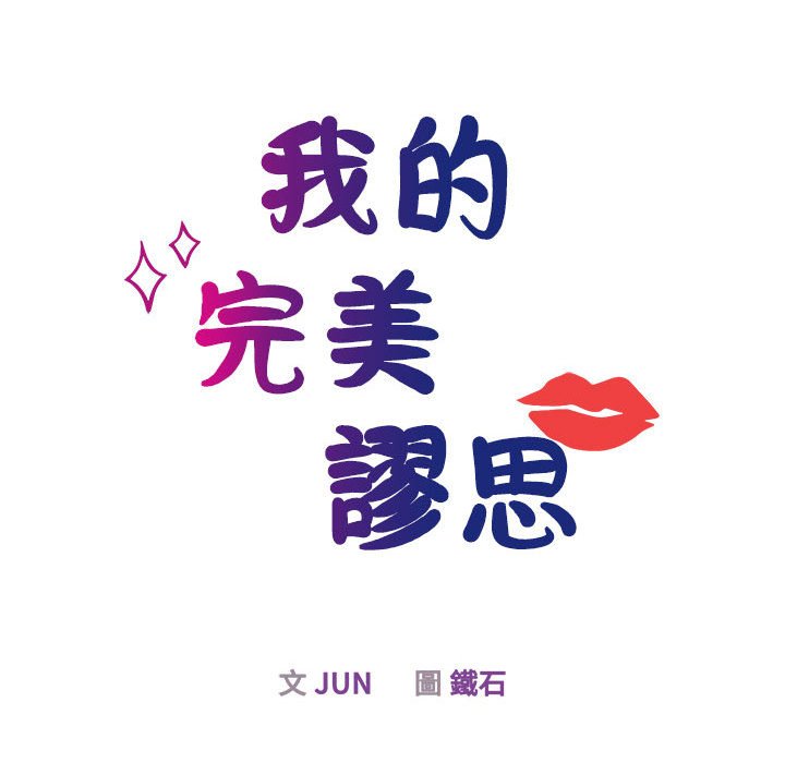 第23话 - 第16.jpg页
