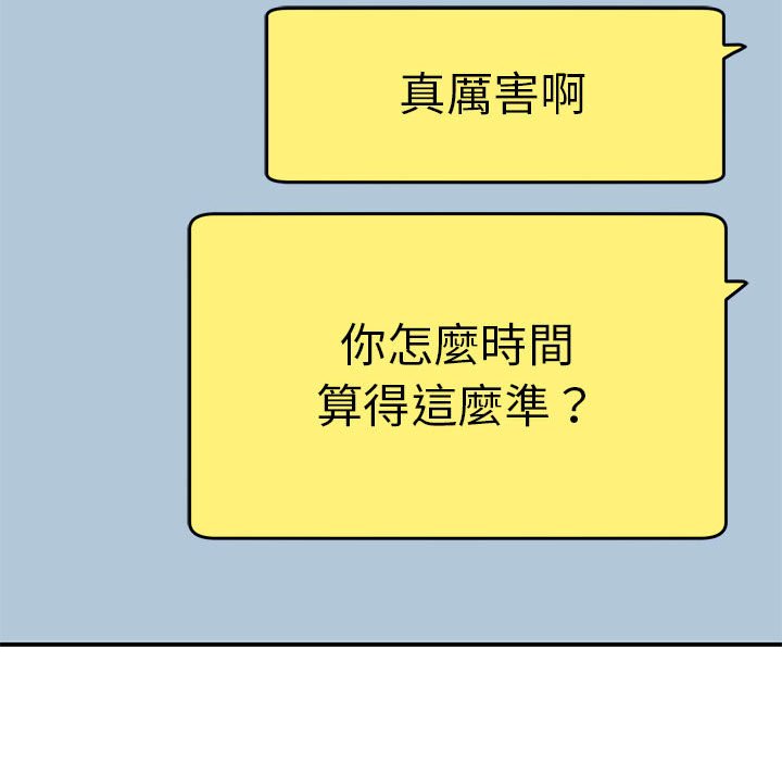 第23话 - 第19.jpg页