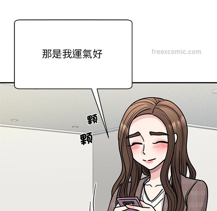 第23话 - 第20.jpg页