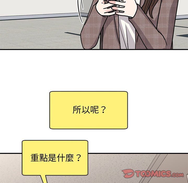 第23话 - 第21.jpg页