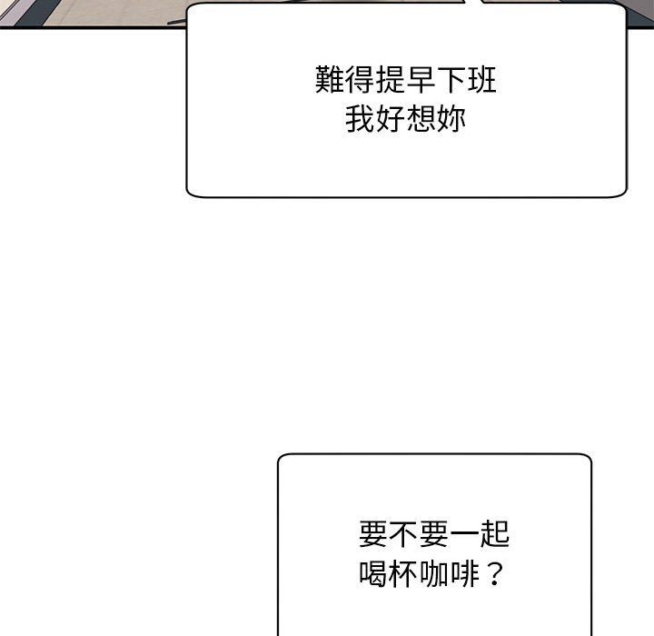 第23话 - 第23.jpg页