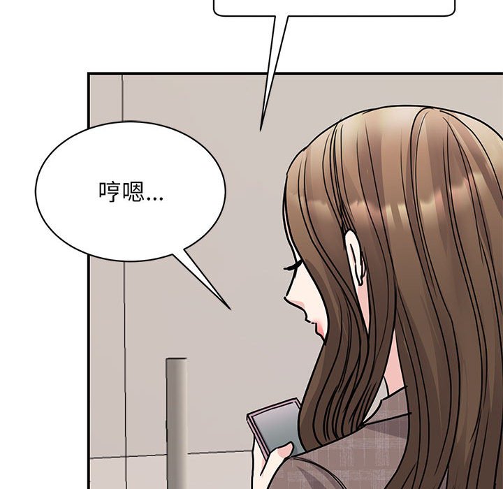 第23话 - 第24.jpg页