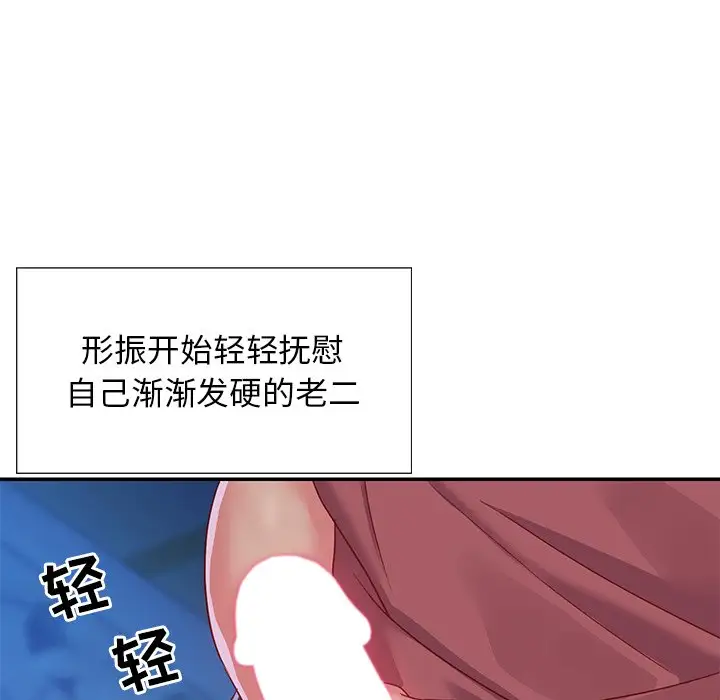 第3话 - 第44.jpg页