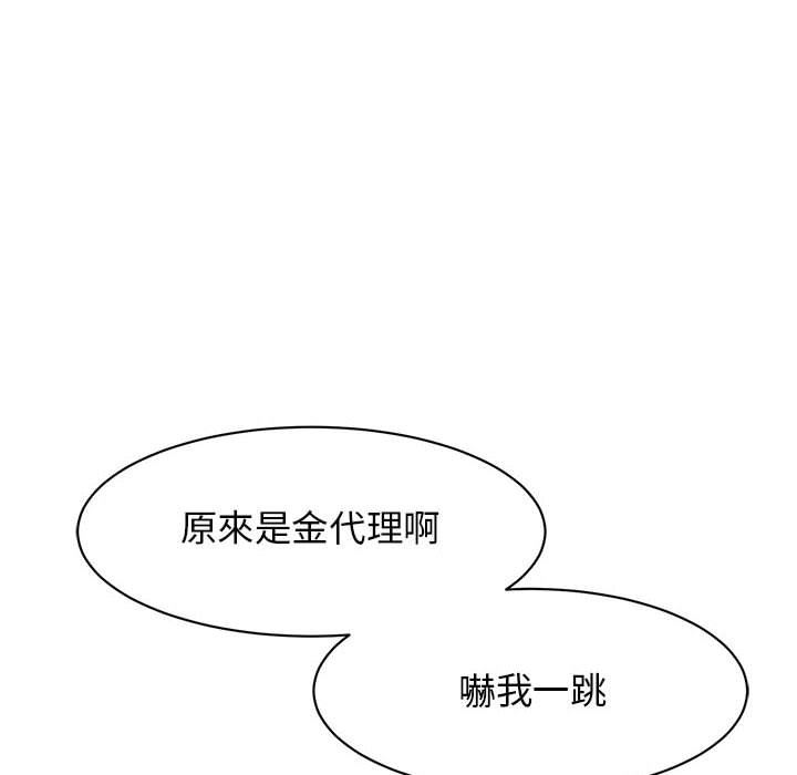 第23话 - 第33.jpg页