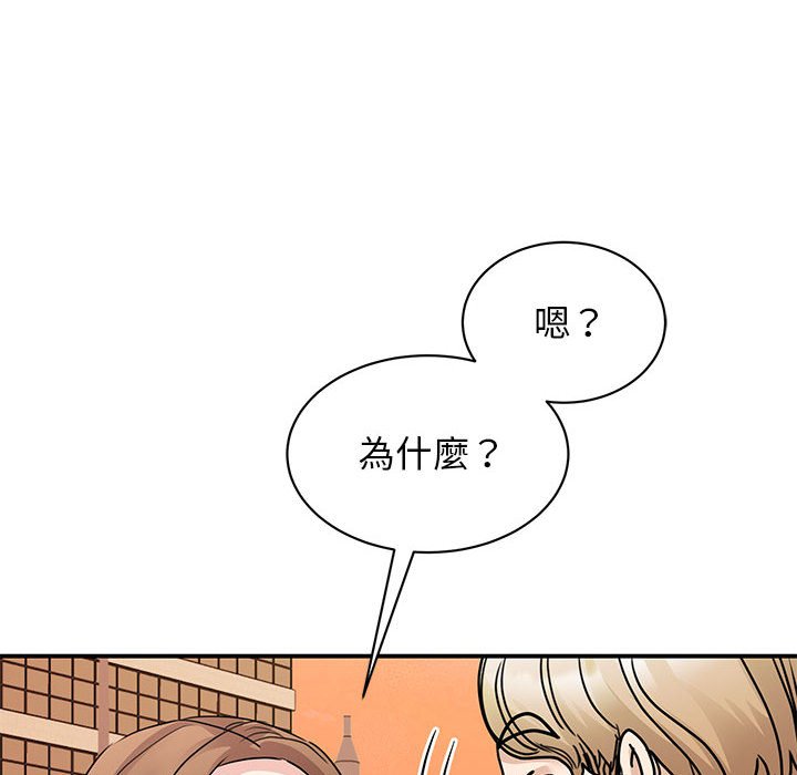 第23话 - 第37.jpg页