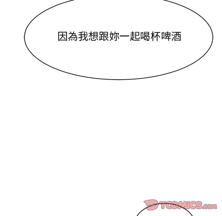 第23话 - 第39.jpg页