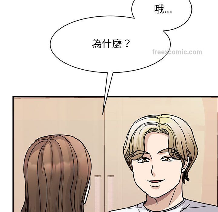 第23话 - 第40.jpg页