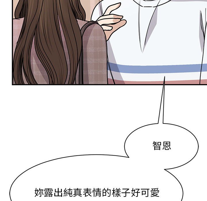 第23话 - 第41.jpg页