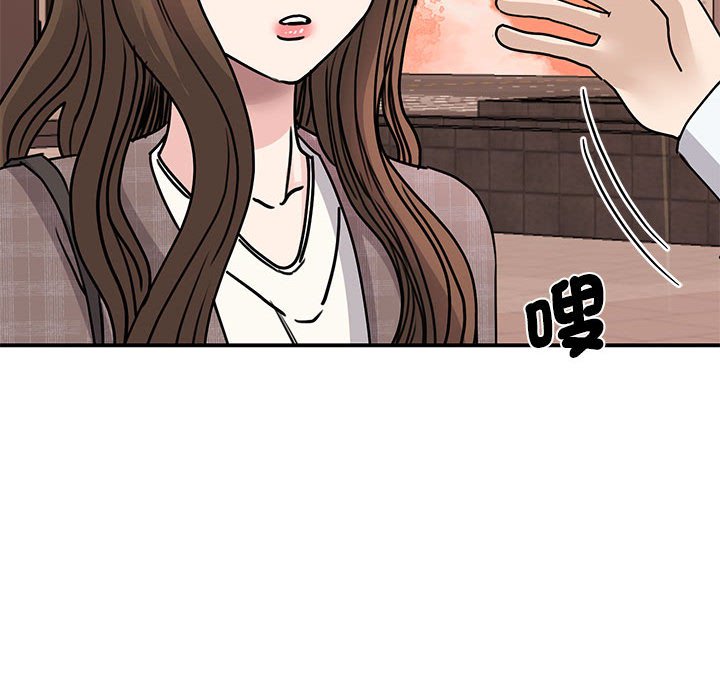 第23话 - 第43.jpg页