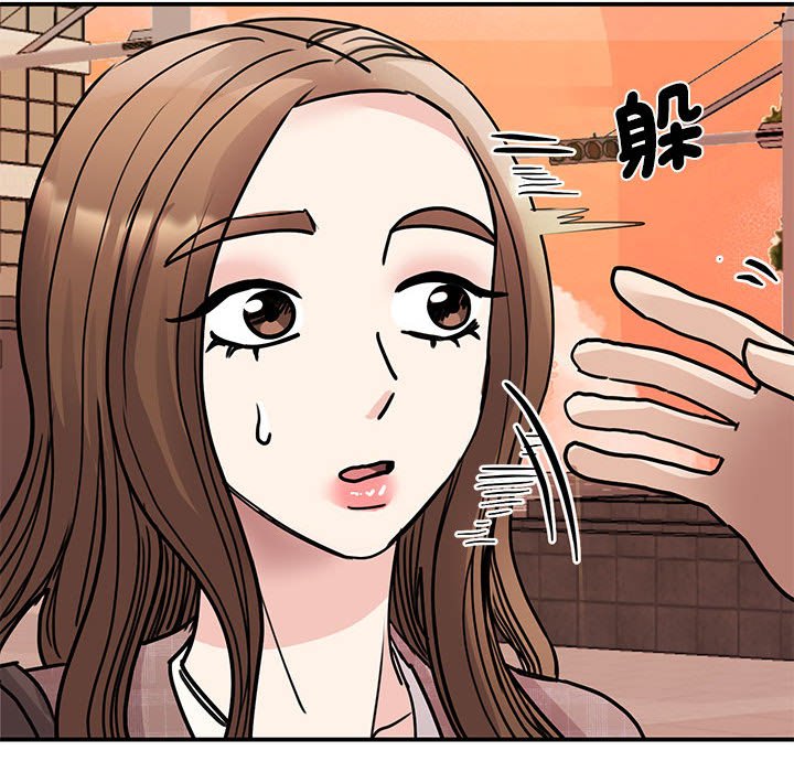第23话 - 第44.jpg页