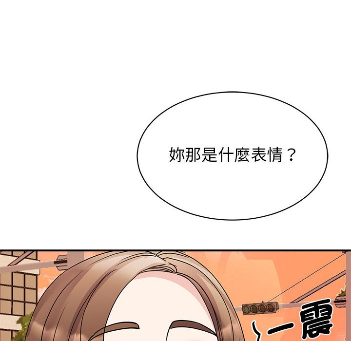 第23话 - 第49.jpg页
