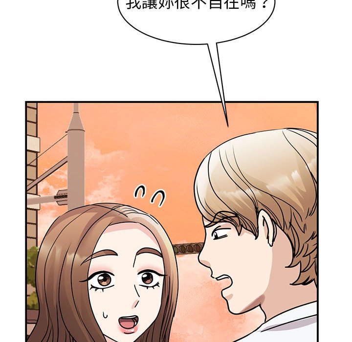 第23话 - 第52.jpg页