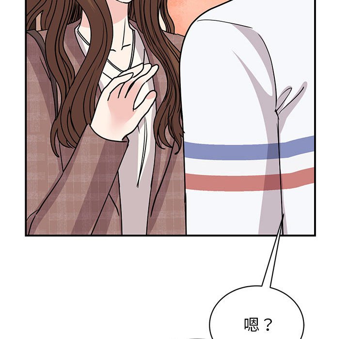 第23话 - 第53.jpg页
