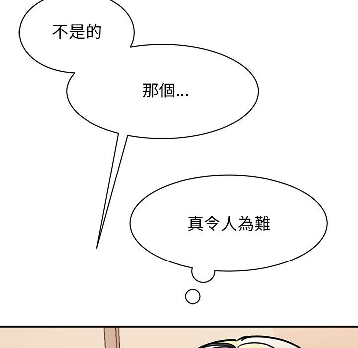 第23话 - 第55.jpg页