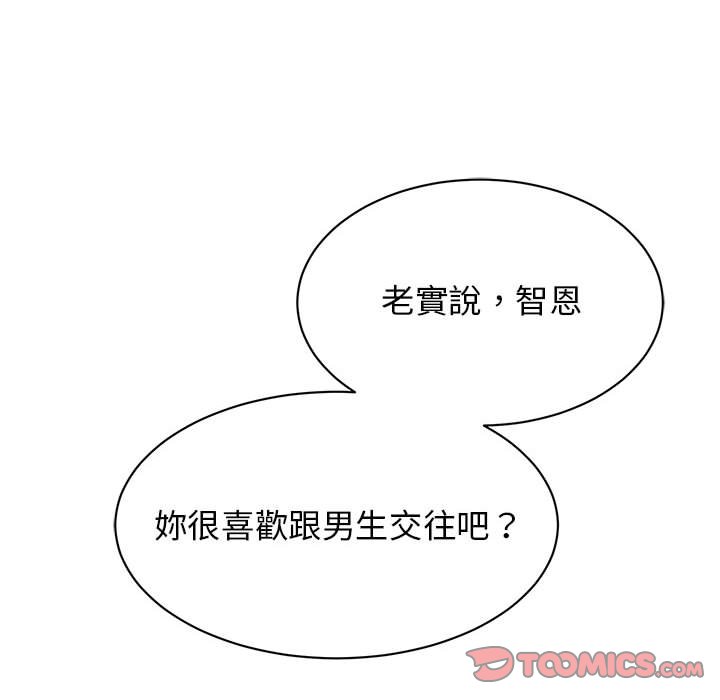 第23话 - 第57.jpg页
