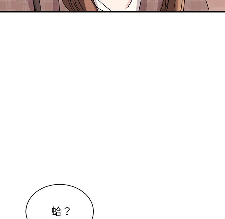 第23话 - 第59.jpg页