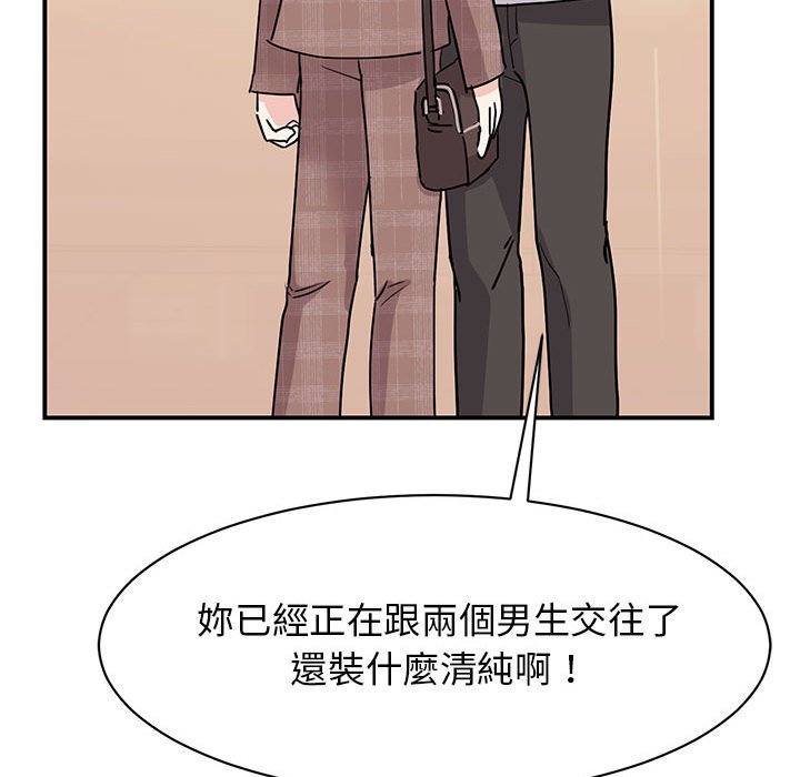 第23话 - 第61.jpg页