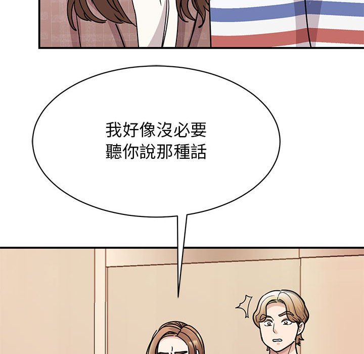 第23话 - 第63.jpg页