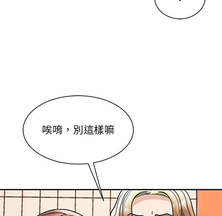 第23话 - 第65.jpg页