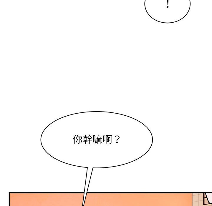 第23话 - 第67.jpg页